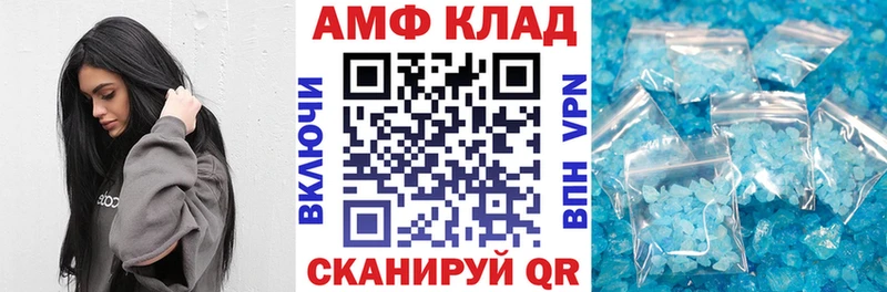 Амфетамин 98%  купить наркоту  Братск 