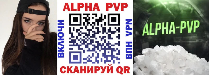 Alfa_PVP СК КРИС Братск