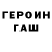 Гашиш Изолятор Joshua Fela
