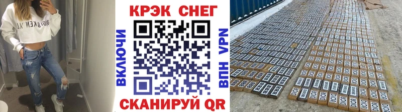 купить наркоту  мега ТОР  КОКАИН VHQ  Братск 