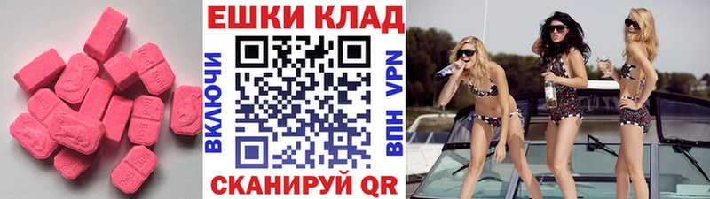 ЭКСТАЗИ 280 MDMA  Братск 