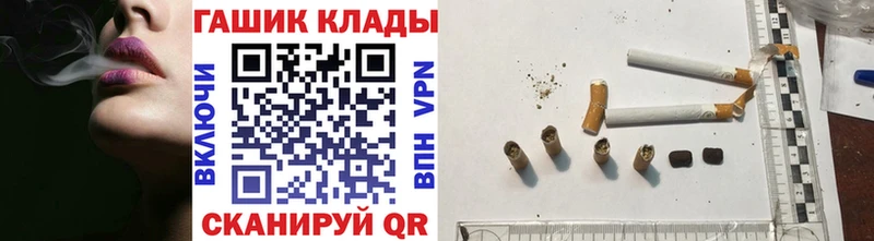 ГАШИШ хэш  Братск 