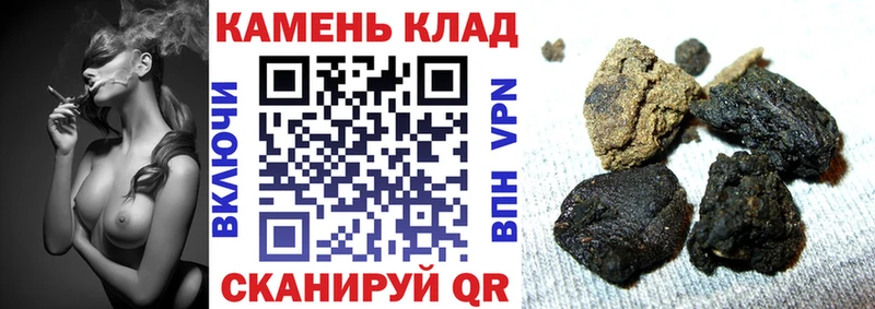 ГАШ Ice-O-Lator Братск