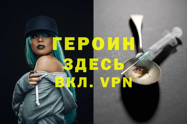 дурь Верхнеуральск