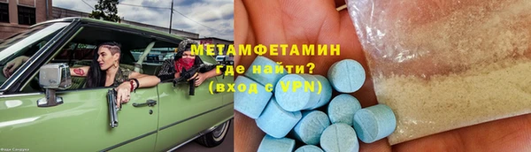 марки nbome Верея