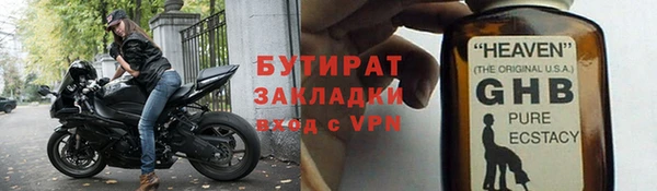 марки nbome Верея