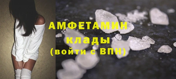 марки nbome Верея