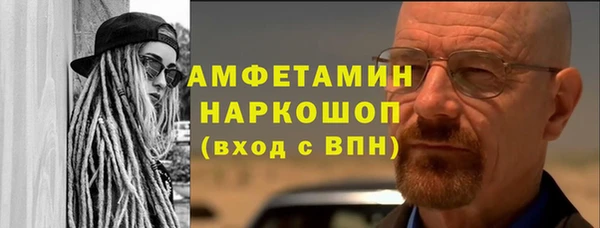 марки nbome Верея