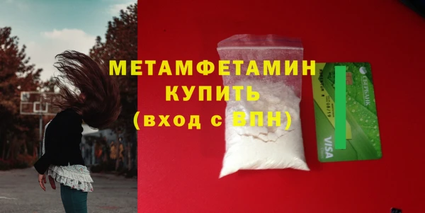 марки nbome Верея