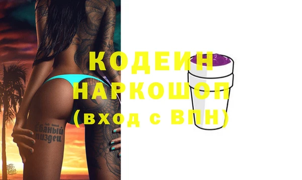 дурь Верхнеуральск