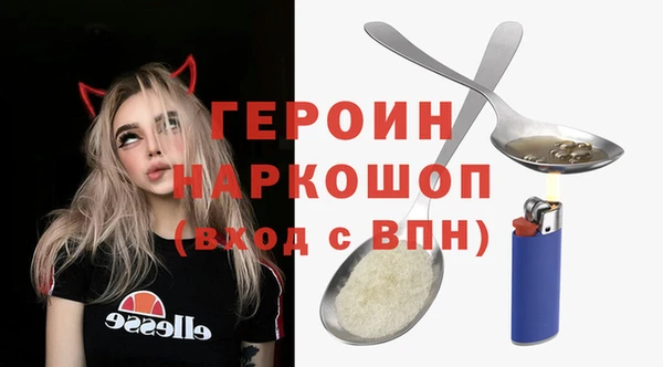 гашик Бронницы