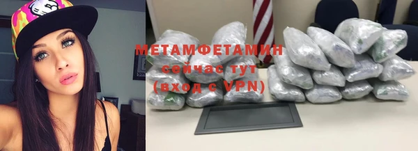 марки nbome Верея