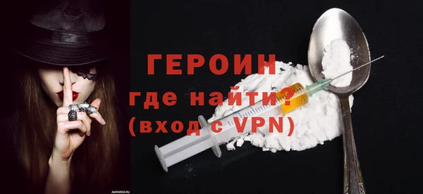 дурь Верхнеуральск