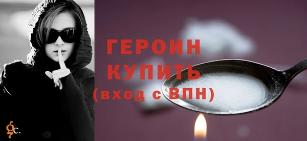 амф Верхний Тагил