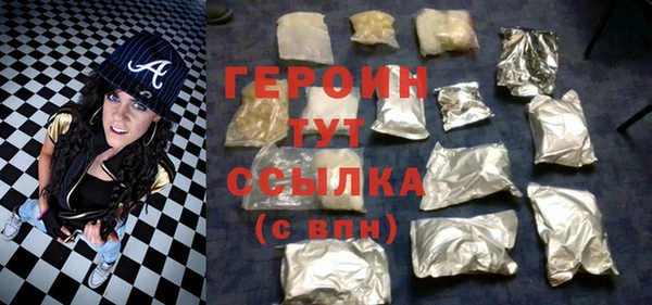амф Верхний Тагил