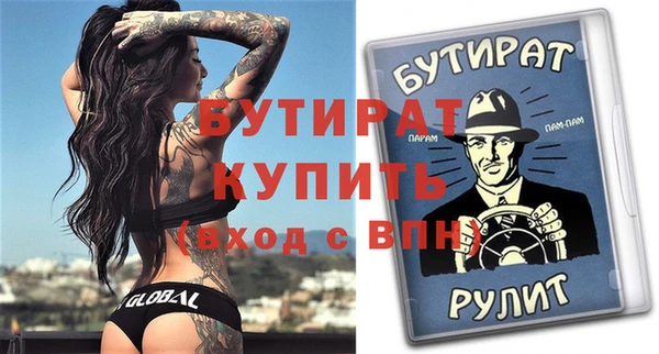марки nbome Верея