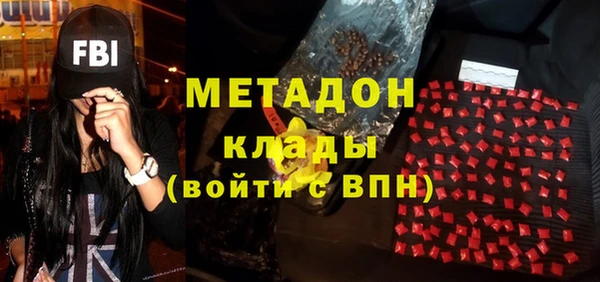 амф Верхний Тагил