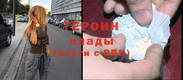 амф Верхний Тагил