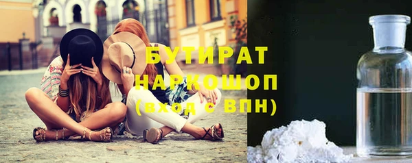 амф Верхний Тагил