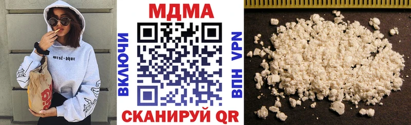 МДМА молли  Братск 