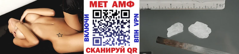 кракен ССЫЛКА  Братск  Метамфетамин Methamphetamine 