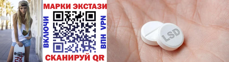Марки 25I-NBOMe 1,8мг  Братск 