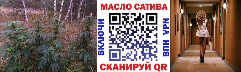 ТГК вейп  где продают наркотики  OMG онион  Братск 